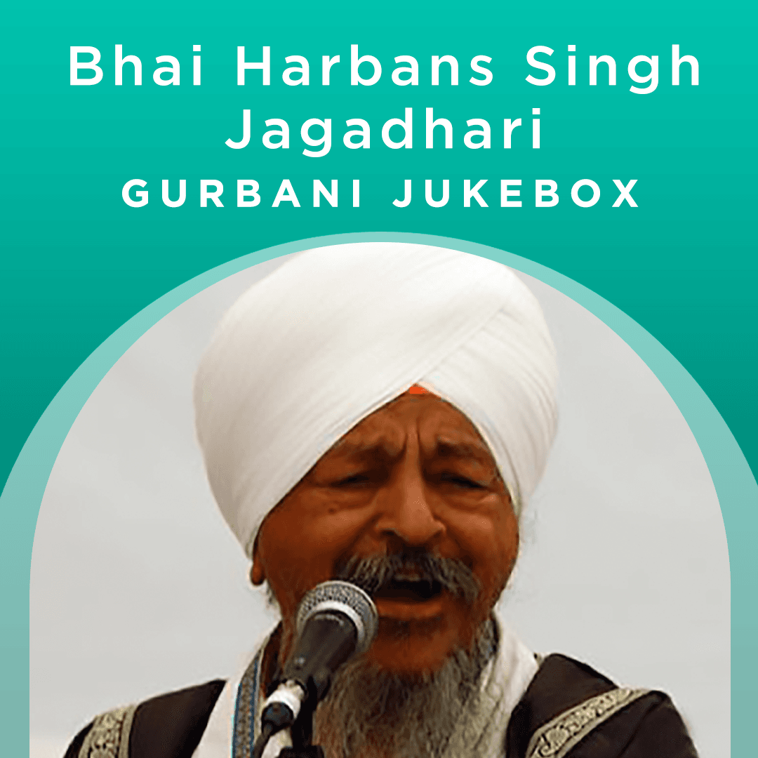 Bhai Harbans Singh (Jagadhari) - Gurbani Jukebox
