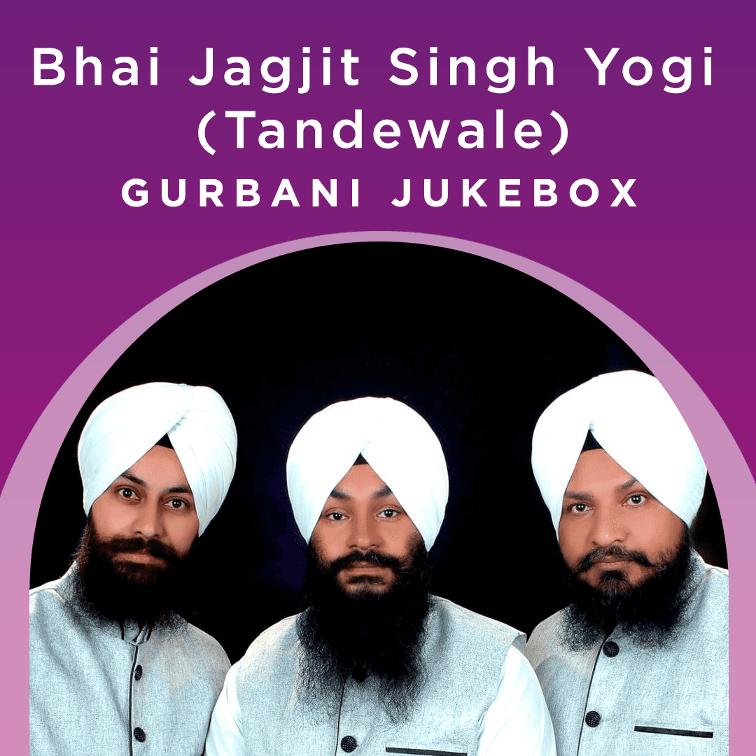 Bhai Jagjit Singh Yogi (Tandwale) - Gurbani Jukebox