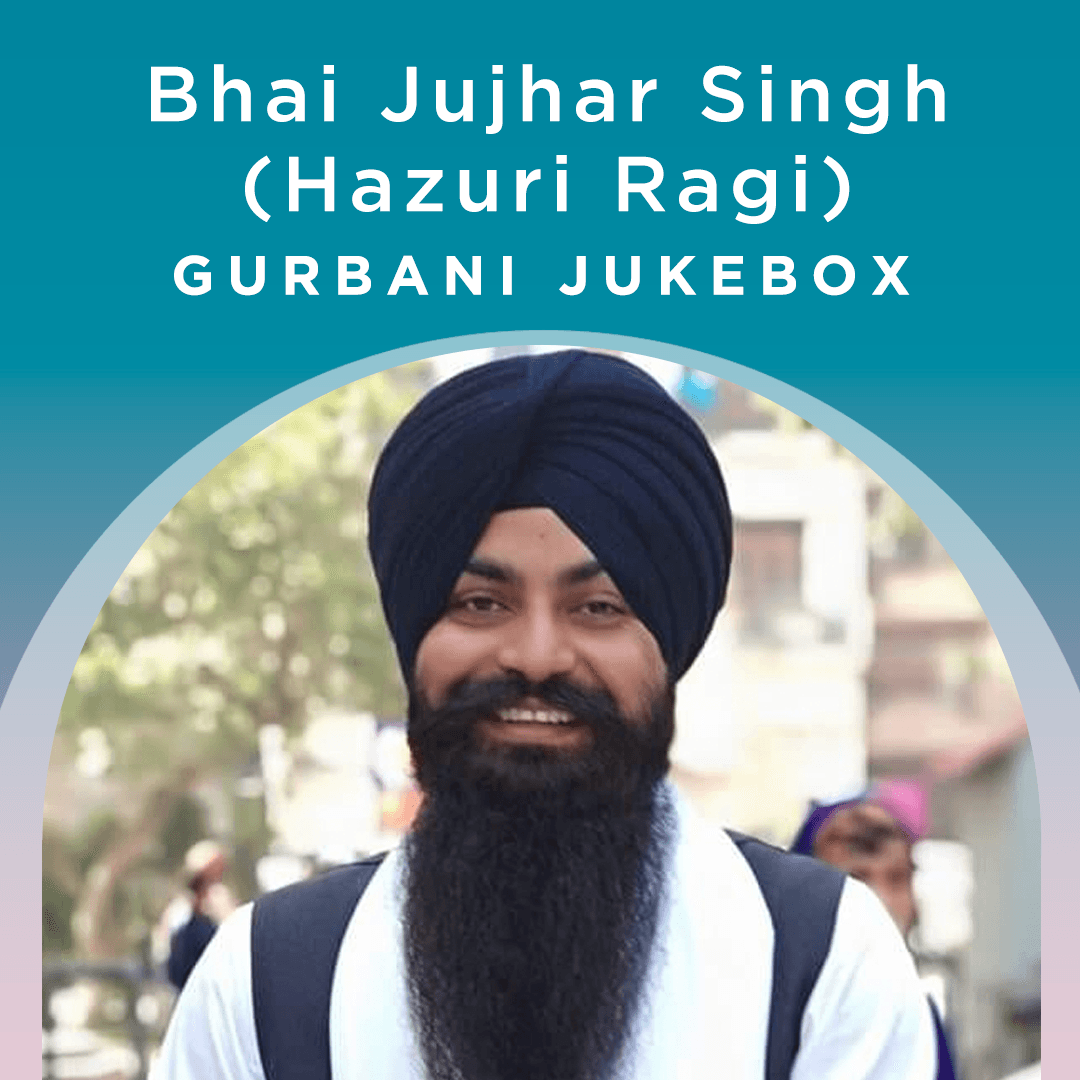 Bhai Jujhar Singh (Hazuri Ragi) - Gurbani Jukebox