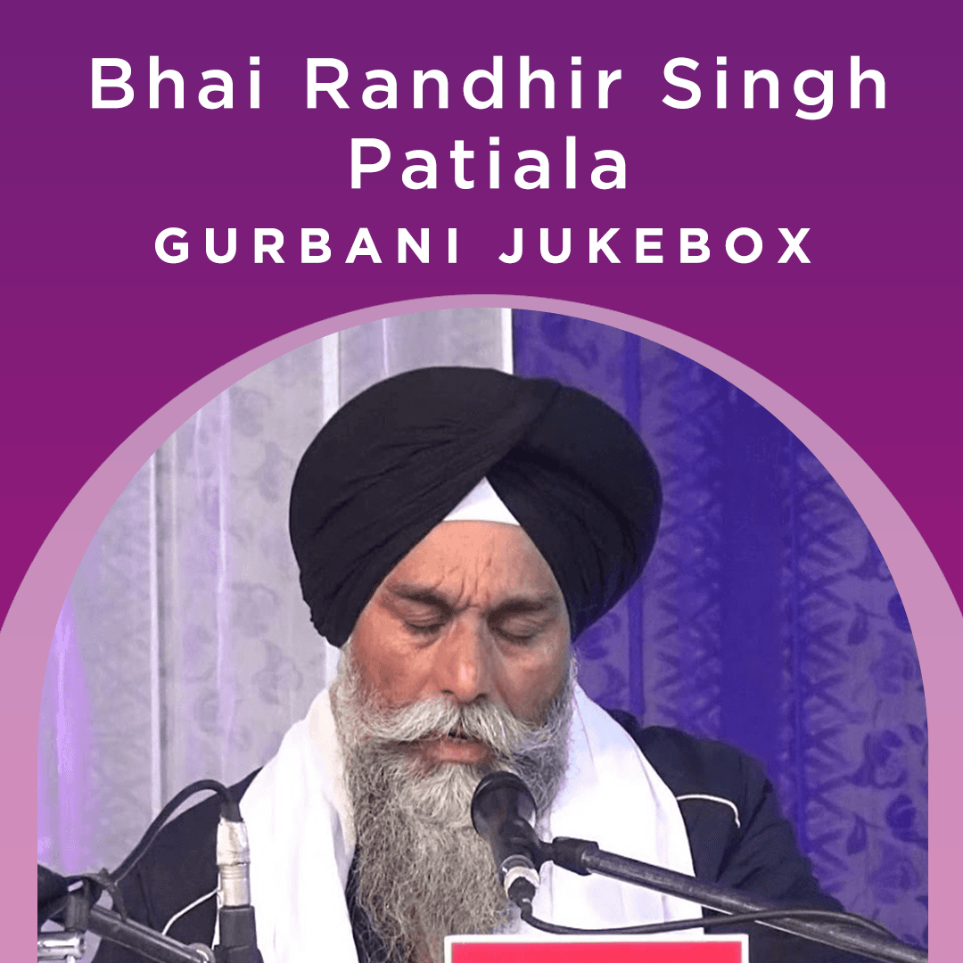 Bhai Randhir Singh (Patiala) - Gurbani Jukebox