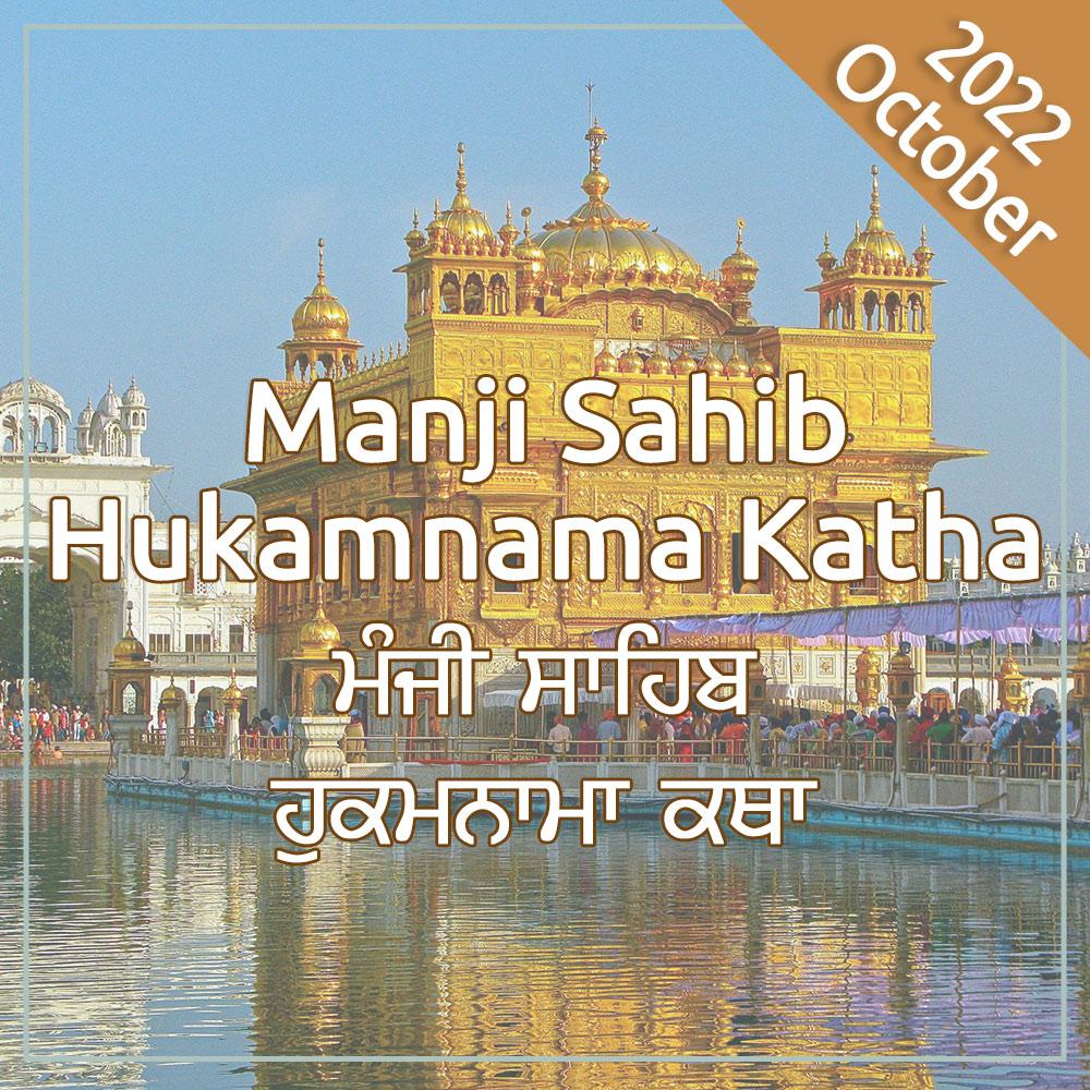 Oct 2022 - Hukamnama Katha (Manji Sahib)