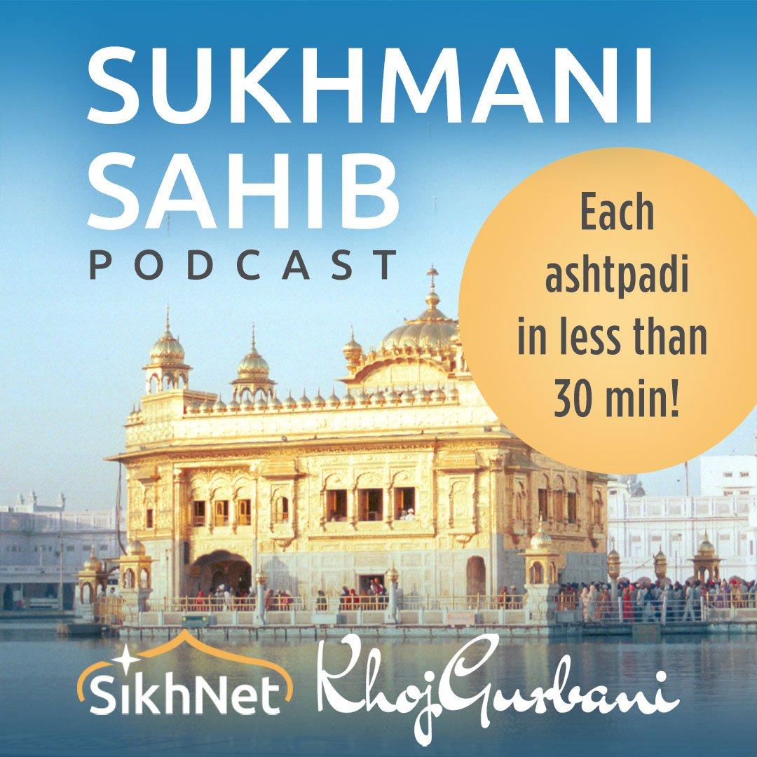 Sukhmani Sahib Podcast - Khoj Gurbani