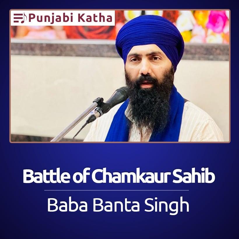Katha - Battle of Chamkaur Sahib - Bhai Banta Singh