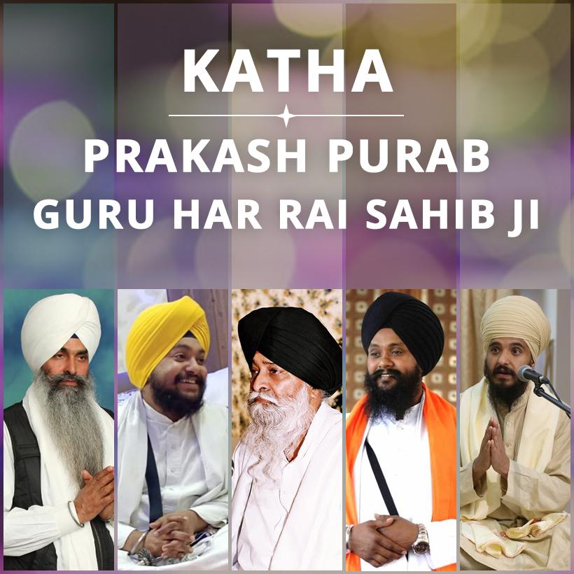 Punjabi Katha - Guru Har Rai - Prakash Purab