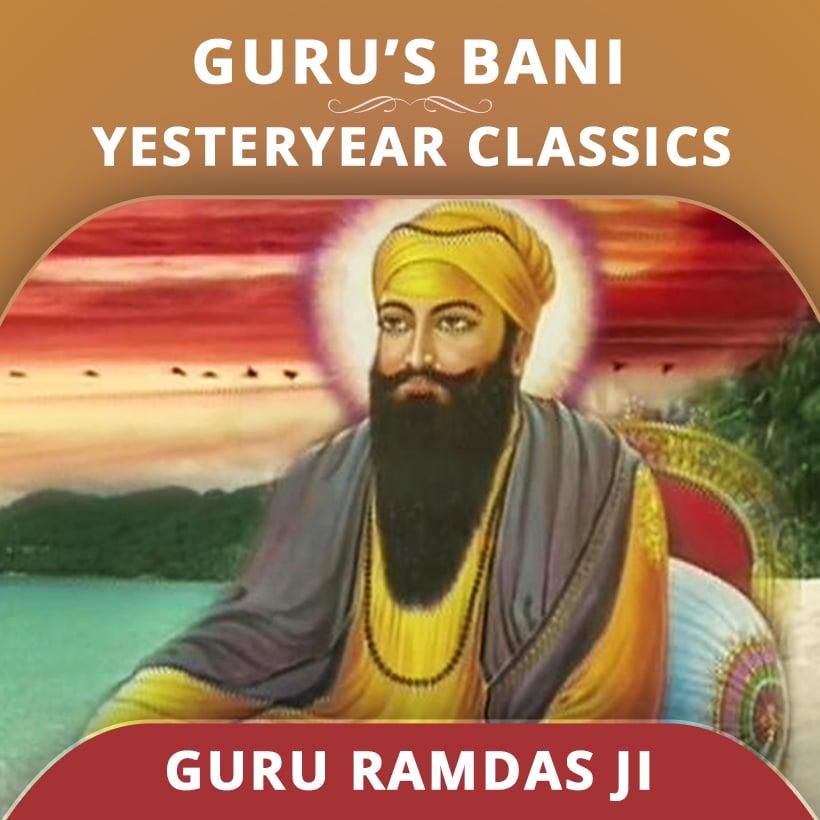 Yesteryear Classics - Guru Ram Das Ji