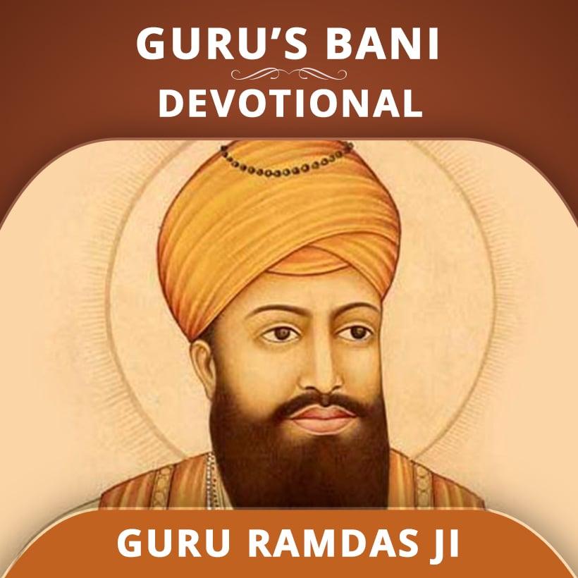 Devotional - Guru Ram Das Ji