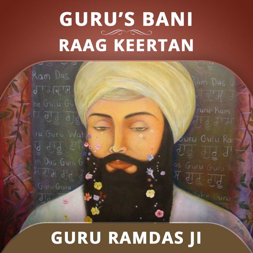 Raag Keertan - Guru Ram Das Ji