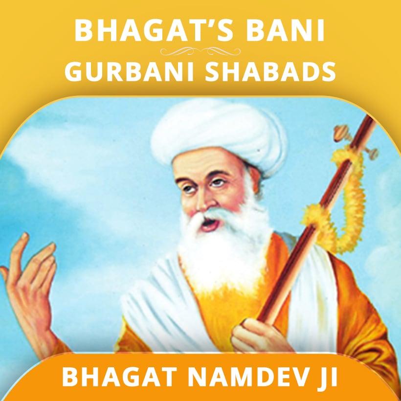 Bhagat Namdev - Gurbani Shabads