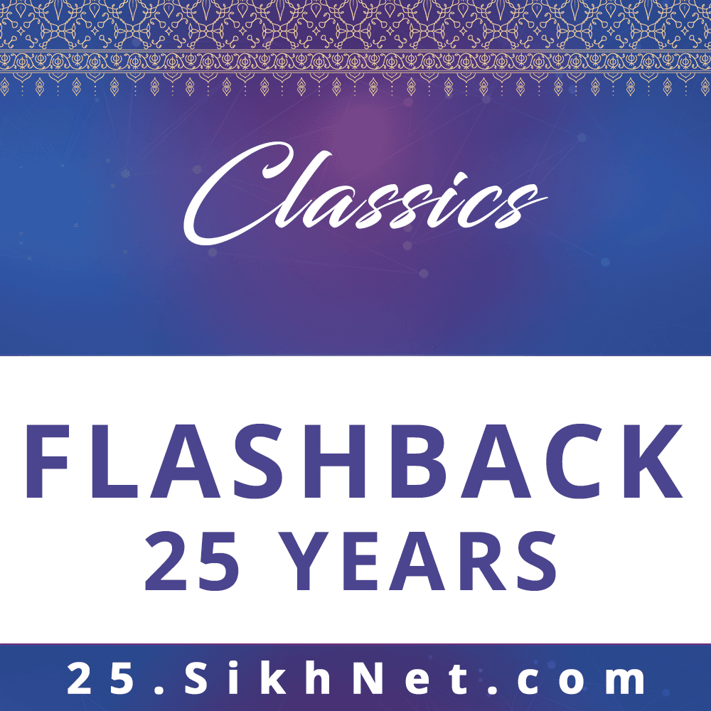 Classics - Flashback 25 years