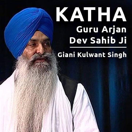 Katha - Guru Arjan Dev Ji - Giani Kulwant Singh