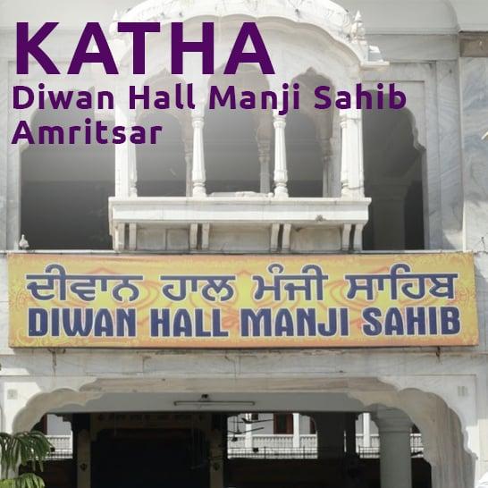 Katha - Diwan Hall Manji Sahib - Amritsar