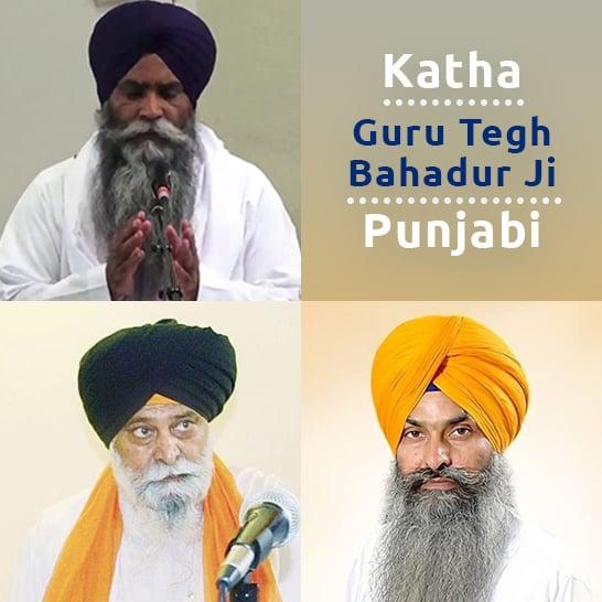 Katha - Guru Teg Bahadur Ji - Various