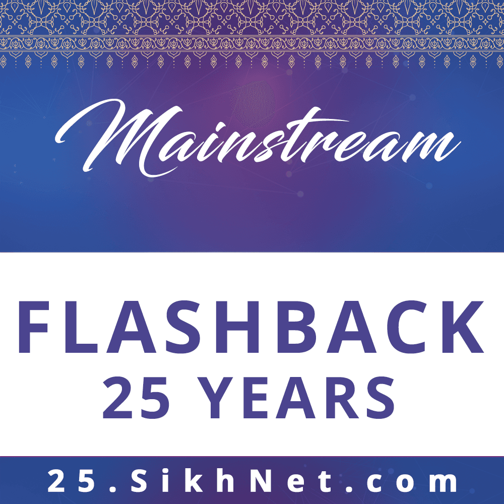Mainstream - Flashback 25 years