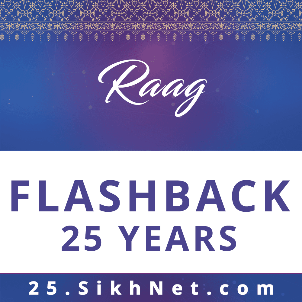 Raag - Flashback 25 years