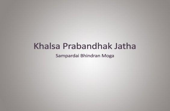 Khalsa Prabandhak Jatha (Sampardai Bhindran Moga)