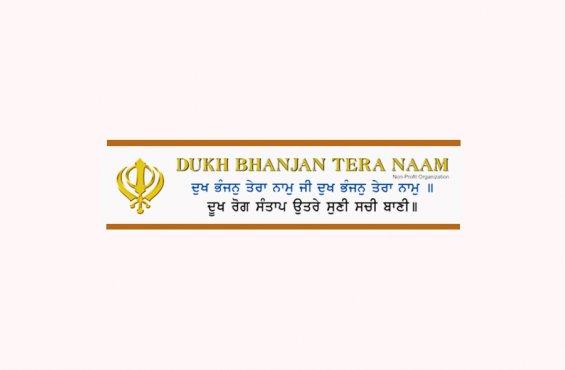 Dukh Bhanjan Tera Naam Mission Canada