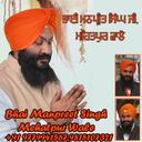 Bhai Manpreet Singh Mehatpur Wale